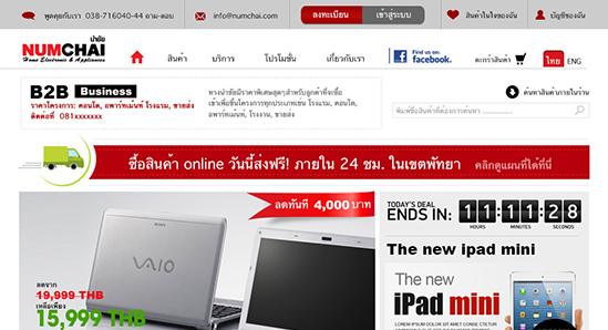 Ecommerce Template